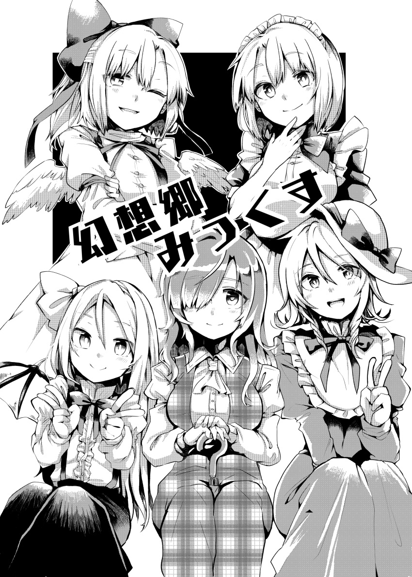 :d ;d absurdres ascot bangs between_breasts blush bow bowtie breasts buttons closed_mouth double_v dress elly eyebrows_visible_through_hair frills gengetsu greyscale hair_bow hair_over_one_eye hat hat_bow highres holding juliet_sleeves kazami_yuuka kazami_yuuka_(pc-98) kurumi_(touhou) large_breasts long_hair long_sleeves looking_at_viewer maid_headdress monochrome mugetsu multiple_girls neck_ribbon one_eye_closed one_eye_covered open_mouth plaid puffy_sleeves ribbon short_hair sidelocks smile touhou touhou_(pc-98) unmoving_pattern v wadante wings