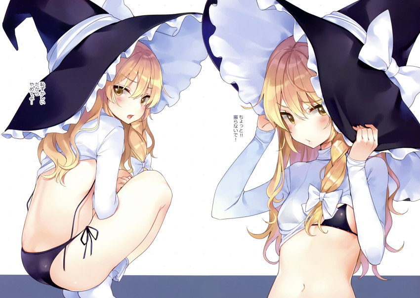 absurdres ass bare_legs bikini black_bikini black_hat blonde_hair blush bow bra braid breasts crop_top eyebrows_visible_through_hair feet_out_of_frame hair_between_eyes hair_bow hat hat_bow hat_tug highres kirisame_marisa long_hair long_sleeves looking_at_viewer micro_bikini midriff mirei multiple_views navel no_shoes open_mouth polka_dot polka_dot_background scan shirt side-tie_bikini single_braid small_breasts socks squatting stitched swimsuit third-party_edit touhou translated underwear untied untied_bikini upper_body white_background white_bow white_legwear white_shirt witch_hat yellow_eyes