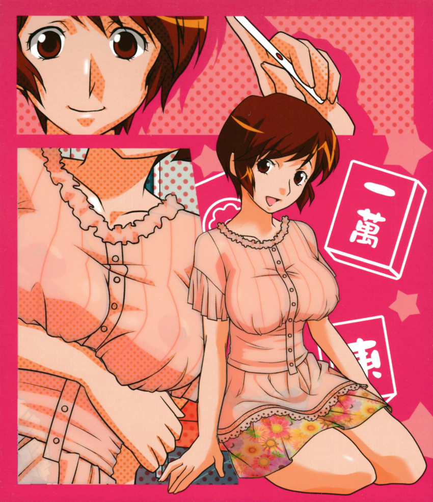 absurdres arm_under_breasts breast_hold breasts brown_eyes brown_hair floral_print highres holding looking_at_viewer mahjong mahjong_tile multiple_views nipples no_bra official_art open_mouth panels panties see-through short_hair skirt smile super_real_mahjong tanaka_ryou toyohara_etsuko underwear