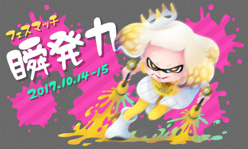 1girl 2017 blonde_hair boots clumeal dated domino_mask fang grey_background highres hime_(splatoon) holding leg_up looking_at_viewer mask mole mole_under_mouth multicolored_hair paint_splatter pantyhose shirt short_eyebrows short_hair short_sleeves smile solo splatoon_(series) splatoon_2 symbol-shaped_pupils t-shirt tentacle_hair twitter_username two-tone_hair white_footwear white_hair yellow_legwear yellow_shirt zipper