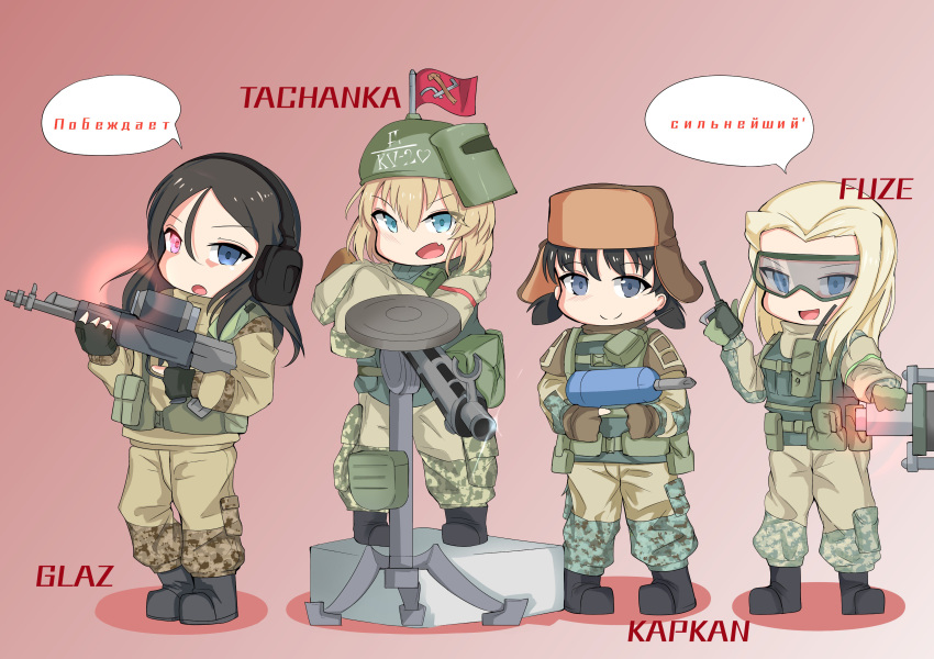 :d absurdres antyobi0720 bangs black_eyes black_footwear black_gloves black_hair blonde_hair blue_eyes boots box brown_gloves brown_jacket brown_pants brown_vest camouflage check_translation chibi clara_(girls_und_panzer) closed_mouth commentary_request cyrillic emblem eyebrows_visible_through_hair fang fingerless_gloves foreshortening frown fur_hat fuze_(rainbow_six_siege) girls_und_panzer glaz_(rainbow_six_siege) gloves glowing glowing_eyes goggles green_gloves green_hat gun hat headphones heart helmet highres holding holding_gun holding_weapon jacket kapkan_(rainbow_six_siege) katyusha long_hair long_sleeves looking_at_viewer machine_gun multiple_girls nina_(girls_und_panzer) nonna open_mouth pants pouch pravda_(emblem) radio rainbow_six_siege red_background russian scope shadow short_hair short_twintails smile sparkle spetsnaz standing tachanka_(rainbow_six_siege) tactical_clothes translation_request tripod twintails ushanka v-shaped_eyebrows vest weapon weapon_request