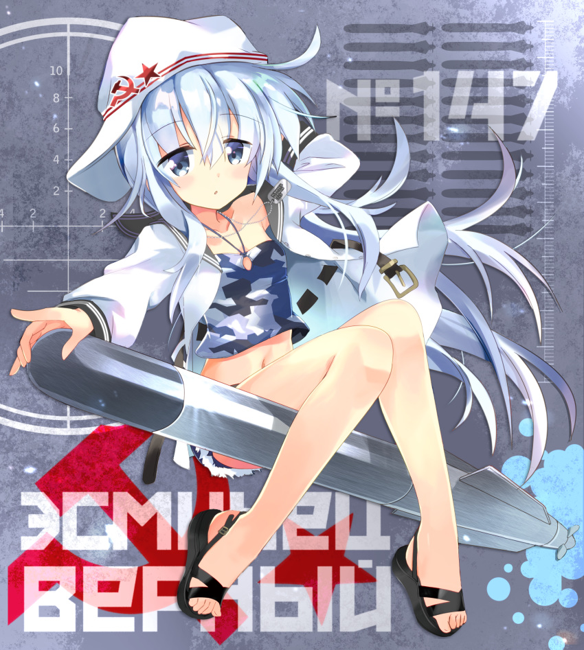 blue_eyes camouflage character_name collarbone commentary_request cyrillic dog_tags eyebrows_visible_through_hair flat_cap hair_between_eyes halter_top halterneck hammer_and_sickle hat hibiki_(kantai_collection) highres hizuki_yayoi kantai_collection light_blush long_hair looking_at_viewer navel open_clothes open_toe_shoes russian school_uniform serafuku shorts silver_hair solo strapless torpedo tubetop verniy_(kantai_collection)