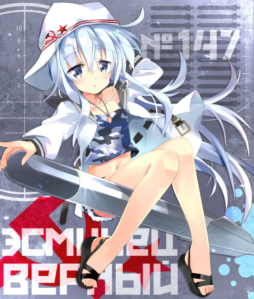 blue_eyes camouflage character_name collarbone commentary_request cyrillic dog_tags eyebrows_visible_through_hair flat_cap hair_between_eyes halter_top halterneck hammer_and_sickle hat hibiki_(kantai_collection) highres hizuki_yayoi kantai_collection light_blush long_hair looking_at_viewer navel open_clothes open_toe_shoes russian school_uniform serafuku shorts silver_hair solo strapless torpedo tubetop verniy_(kantai_collection)