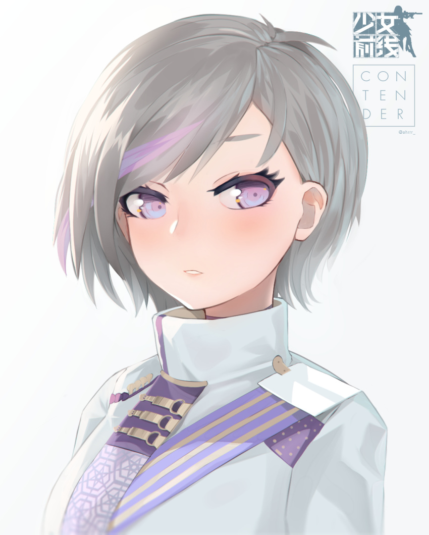 bangs blush commentary commission ehrrr english_commentary girls_frontline grey_background grey_hair highres jacket looking_at_viewer military military_uniform parted_lips purple_eyes short_hair solo swept_bangs thompson/center_contender_(girls_frontline) twitter_username uniform upper_body white_jacket