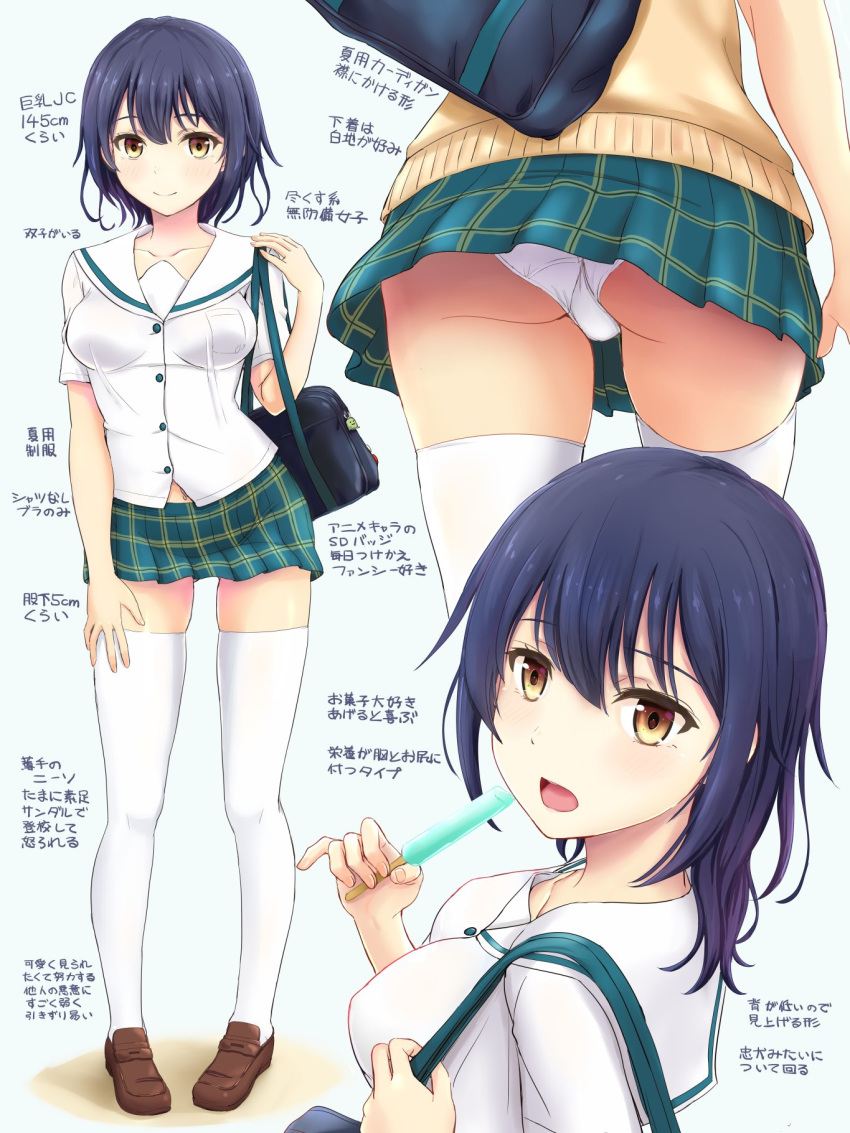 ass erect_nipples inanaki_shiki pantsu seifuku skirt_lift thighhighs