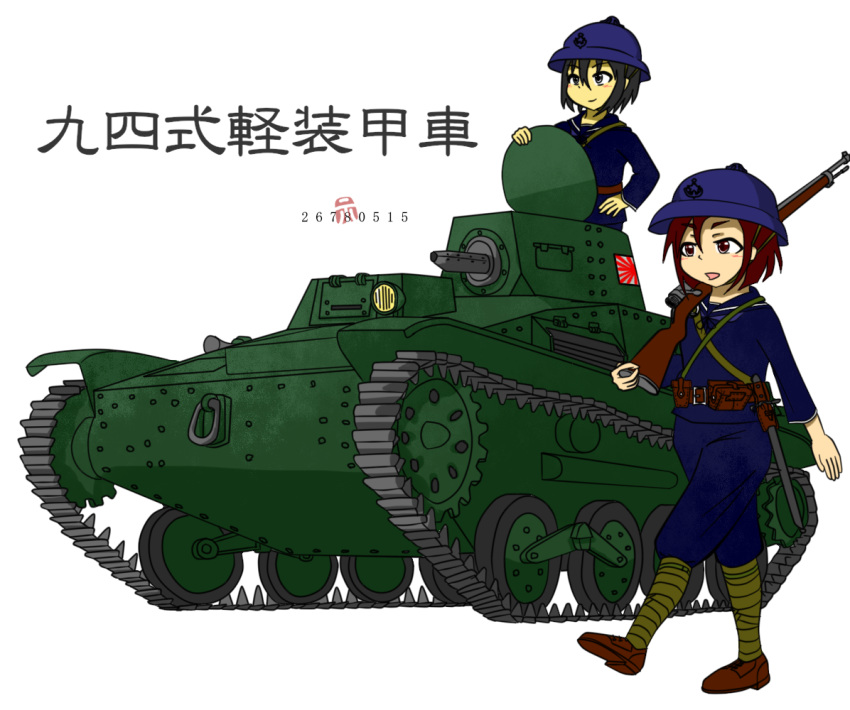 black_eyes black_hair brown_eyes brown_hair commentary_request ground_vehicle gun hat imperial_japanese_navy knife military military_vehicle motor_vehicle multiple_girls nippori2670 original rifle short_hair smile tank translation_request type_94_tk weapon white_background