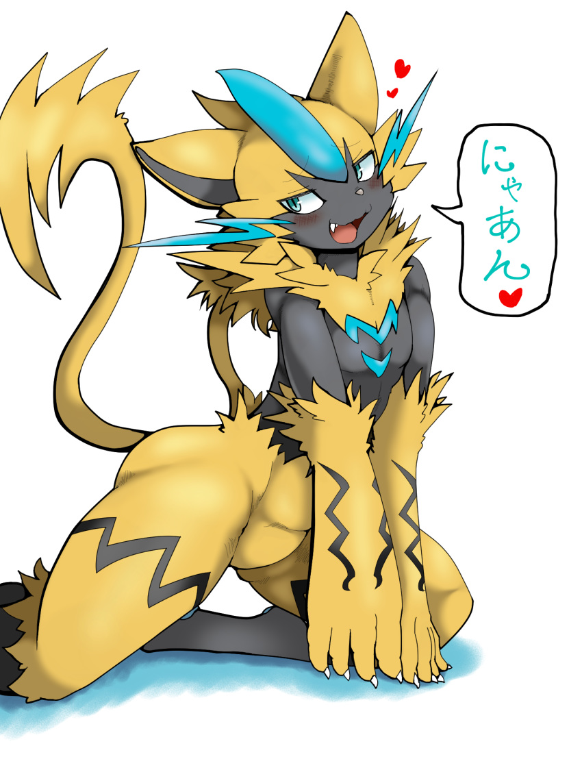 1other animal-ears blush cat_ears cat_tail claws fang furry gen_7_pokemon half-closed_eyes hands_together heart highres japanese_text kneeling looking_away looking_to_the_side multiple_tails no_humans open_mouth pokemon pokemon_(creature) ruishin simple_background smile speech_bubble spoken_heart spread_legs tail translated two_tails v_arms whiskers white_background zeraora