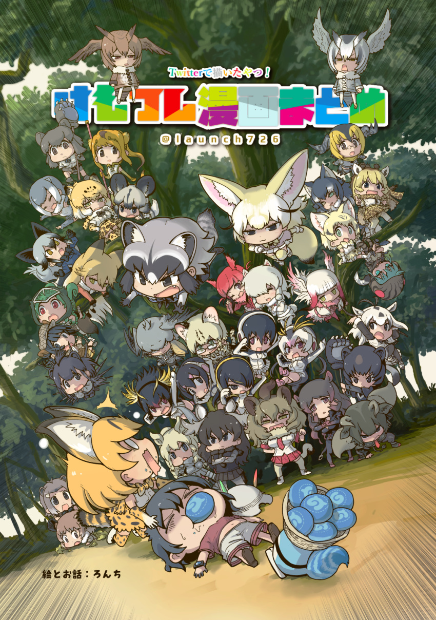 &gt;:( 6+girls :3 :d ;d ^_^ african_wild_dog_(kemono_friends) alpaca_ears alpaca_suri_(kemono_friends) alpaca_tail american_beaver_(kemono_friends) angry animal_ears antlers arabian_oryx_(kemono_friends) arm_at_side armadillo_ears armor arms_at_sides arms_up aurochs_(kemono_friends) bangs bare_arms bare_legs basket bear_ears bear_paw_hammer beaver_ears beaver_tail belly biker_clothes bird_tail bird_wings black-tailed_prairie_dog_(kemono_friends) black_bow black_eyes black_gloves black_hair black_neckwear blonde_hair blue_jacket blunt_bangs bodystocking boots bow bowtie branch breast_pocket brown_bear_(kemono_friends) brown_coat brown_eyes brown_hair camouflage camouflage_shirt campo_flicker_(kemono_friends) cat_ears cat_tail chameleon_tail chibi clenched_hand closed_eyes closed_mouth coat commentary_request common_raccoon_(kemono_friends) cover cover_page cracking_knuckles crested_porcupine_(kemono_friends) crossed_arms crowd day dog_ears dog_tail doujin_cover dutch_angle elbow_gloves elbow_pads emperor_penguin_(kemono_friends) emphasis_lines empty_eyes eurasian_eagle_owl_(kemono_friends) everyone extra_ears eyebrows_visible_through_hair ezo_red_fox_(kemono_friends) fang fennec_(kemono_friends) fighting_stance fingerless_gloves floating food forest fox_ears fox_tail full_body fur-trimmed_sleeves fur_collar fur_scarf fur_trim gentoo_penguin_(kemono_friends) giant_armadillo_(kemono_friends) giraffe_ears giraffe_horns giraffe_print giraffe_tail glasses gloom_(expression) gloves golden_snub-nosed_monkey_(kemono_friends) green_eyes green_hair grey_coat grey_hair grey_shirt grey_shorts grey_wolf_(kemono_friends) hair_between_eyes hair_over_one_eye half-closed_eyes hand_on_hip hand_up hands_in_pockets hands_together hands_up hanging happy hat hat_feather head_wings headphones headwear_removed helmet heterochromia high-waist_skirt highres hippopotamus_(kemono_friends) hippopotamus_ears holding holding_staff holding_weapon hood hood_up hoodie horns humboldt_penguin_(kemono_friends) in_tree jacket jaguar_(kemono_friends) jaguar_ears jaguar_print jaguar_tail japanese_black_bear_(kemono_friends) japanese_crested_ibis_(kemono_friends) japari_bun jitome jumping kaban_(kemono_friends) kemono_friends leotard lion_(kemono_friends) lion_ears lion_tail long_hair long_sleeves looking_at_another looking_down low_ponytail lucky_beast_(kemono_friends) lying margay_(kemono_friends) margay_print medium_hair monkey_ears monkey_tail moose_(kemono_friends) moose_ears moose_tail mouth_hold multicolored_hair multiple_girls nature navel necktie northern_white-faced_owl_(kemono_friends) o_o on_back one_eye_closed open_mouth orange_hair orange_jacket oryx_ears otter_ears outdoors outstretched_arm outstretched_arms panther_chameleon_(kemono_friends) panties pants pantyhose pantyshot paw_pose penguins_performance_project_(kemono_friends) pink_skirt pink_sweater pith_helmet plaid plaid_skirt plaid_sleeves pocket pointing ponytail porcupine_ears pose prairie_dog_ears print_gloves print_neckwear print_skirt raccoon_ears raccoon_tail red_eyes red_hair red_legwear red_neckwear red_shirt red_skirt reticulated_giraffe_(kemono_friends) rhinoceros_ears rockhopper_penguin_(kemono_friends) ronchi round_eyewear royal_penguin_(kemono_friends) sand_cat_(kemono_friends) sand_cat_print scarf scarlet_ibis_(kemono_friends) serious serval_(kemono_friends) serval_ears serval_print serval_tail shaded_face shirt shoebill_(kemono_friends) shoes short_hair short_over_long_sleeves short_sleeves shorts side_ponytail sidelocks silver_fox_(kemono_friends) sitting sitting_in_tree skirt sleeveless sleeveless_shirt sleeves_past_wrists smile snake_tail spikes staff standing stomach striped_hoodie striped_tail surprised sweater swimsuit tail thighhighs tiara title tree tsuchinoko_(kemono_friends) twitter_username two-tone_hair underwear upside-down v-shaped_eyebrows weapon white_bow white_hair white_legwear white_neckwear white_rhinoceros_(kemono_friends) white_shirt white_skirt wide_sleeves wings wolf_ears wolf_tail yellow_eyes yellow_legwear zettai_ryouiki |d