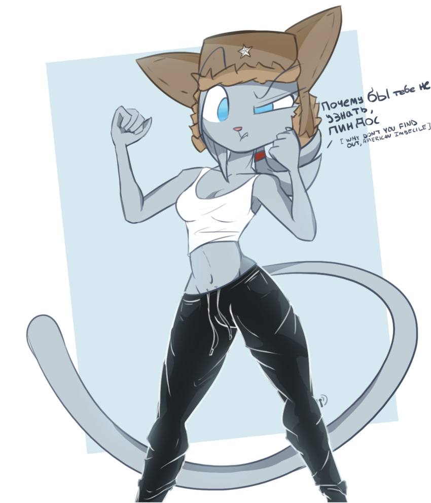 2018 angry anthro blue_eyes breasts cat clothed clothing dialogue digital_media_(artwork) english_text feline female fist fur furgonomics hair hat mammal ponytail raydio russia russian russian_blue russian_text shirt simple_background slavcat solo standing tank_top teeth text ushanka