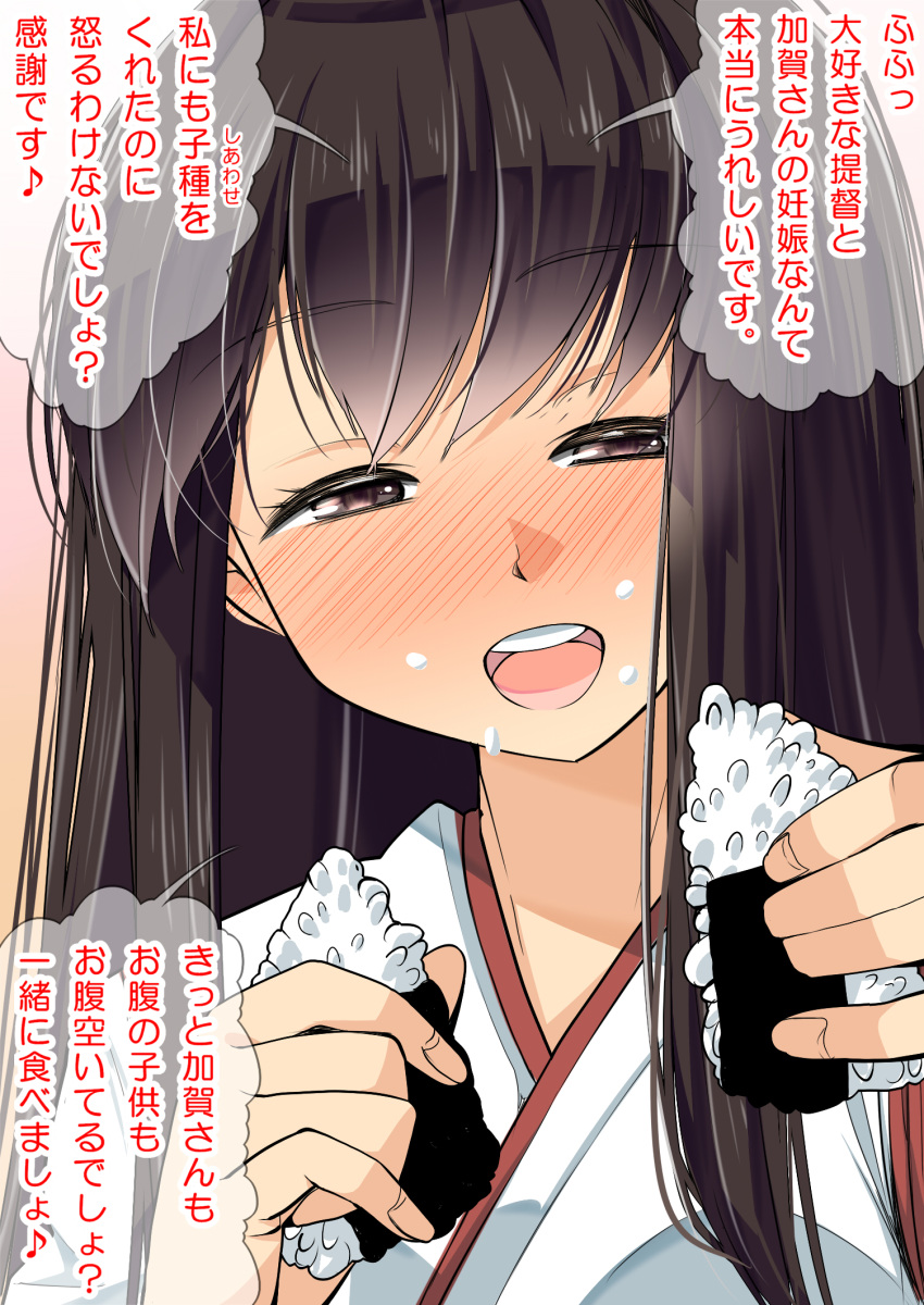 akagi_(kantai_collection) black_hair blush brown_hair commentary_request food food_on_face highres kantai_collection long_hair looking_at_viewer nanokah2 onigiri open_mouth rice rice_on_face smile solo speech_bubble translation_request upper_body