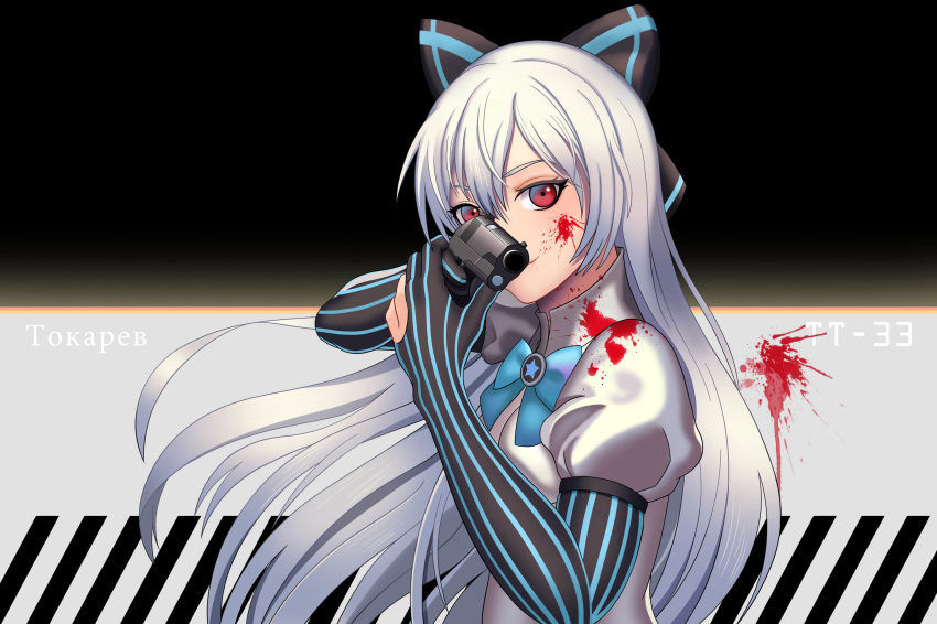 absurdres aiming bangs blood blood_on_face blood_splatter blue_bow blue_neckwear bow buttons character_name cyrillic dress elbow_gloves girls_frontline gloves gun hair_between_eyes hair_bow handgun hands_up highres long_hair looking_at_viewer partly_fingerless_gloves pose puffy_short_sleeves puffy_sleeves red_eyes short_sleeves sidelocks silver_hair smile solo star striped striped_bow striped_gloves tokarev_(girls_frontline) tokarev_tt-33 trigger_discipline upper_body weapon zhao_shixuan