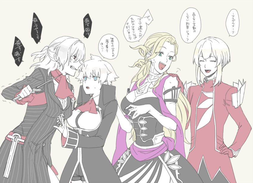 3girls antonio_salieri_(fate/grand_order) black_coat black_dress black_shorts black_suit blonde_hair blue_eyes breasts charles_henri_sanson_(fate/grand_order) cleavage closed_eyes cravat cropped_legs curly_hair dagger detached_collar dress elbow_gloves fate/grand_order fate_(series) formal genderswap genderswap_(ftm) genderswap_(mtf) gloves grey_background hair_between_eyes hair_pulled_back high_collar jacket large_breasts long_hair long_sleeves marie_antoinette_(fate/grand_order) medium_breasts mocollie multiple_girls pinstripe_suit purple_sash purple_scarf red_eyes red_jacket red_scarf scarf shirt short_hair short_ponytail short_shorts shorts side_slit sidelocks simple_background skirt skirt_suit smile striped suit sweatdrop translation_request upper_body very_long_hair waist_sash weapon white_gloves white_hair white_shirt wolfgang_amadeus_mozart_(fate/grand_order)