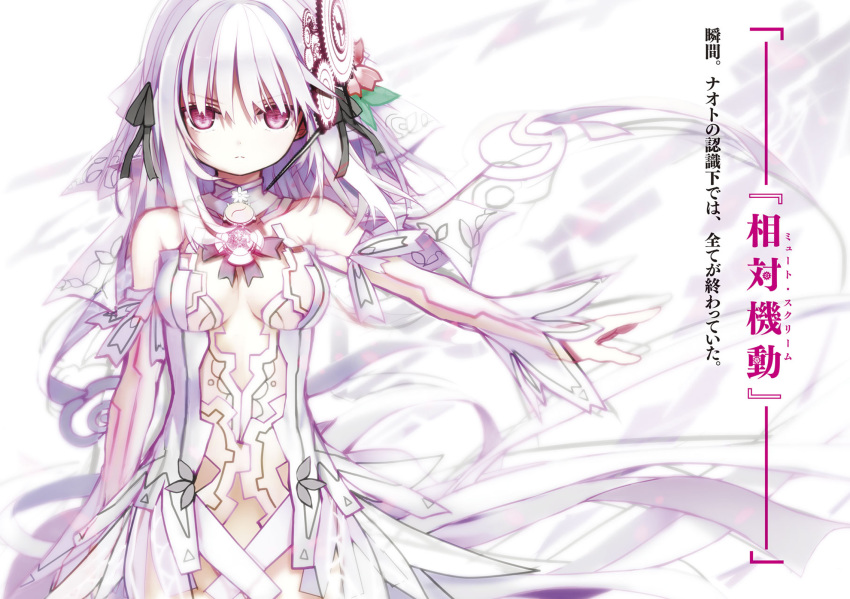 clockwork_planet possible_duplicate ryuzu shino_(eefy) tagme