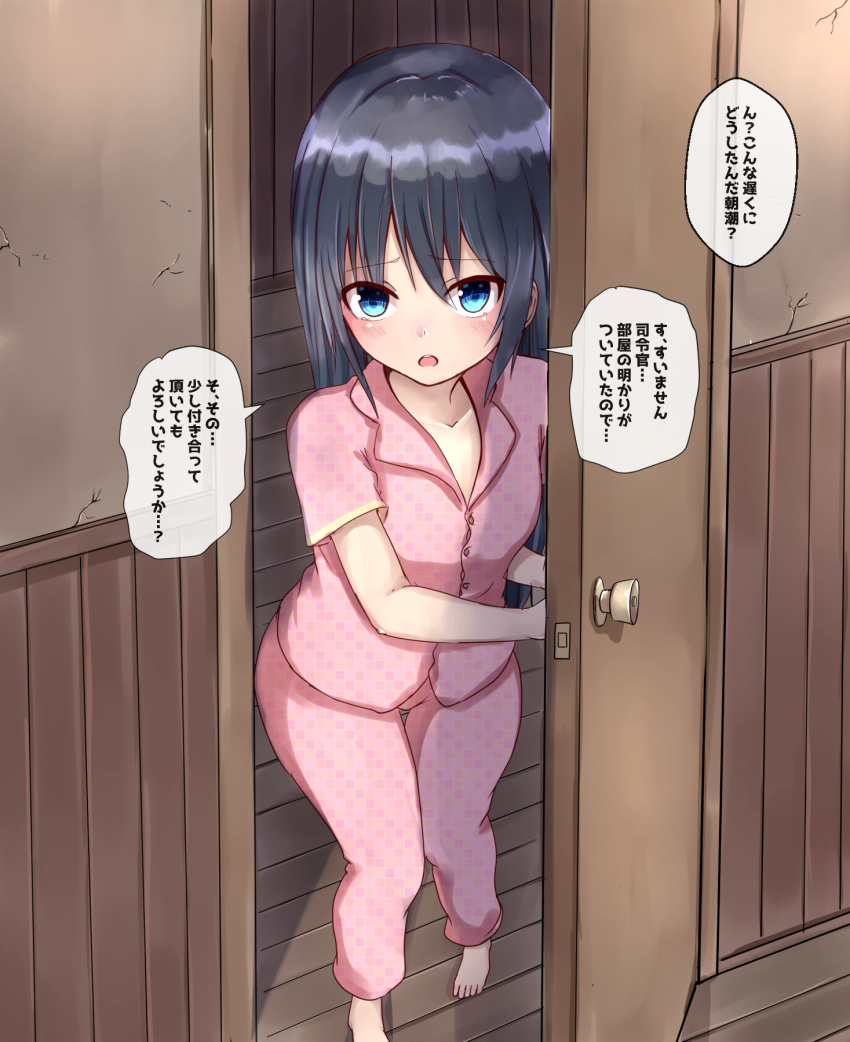 asashio_(kantai_collection) barefoot baretto_(karasi07) black_hair blue_eyes blush buttons collared_shirt commentary_request door highres kantai_collection long_hair open_mouth pajamas pants pink_pants pink_shirt shirt short_sleeves solo speech_bubble translation_request