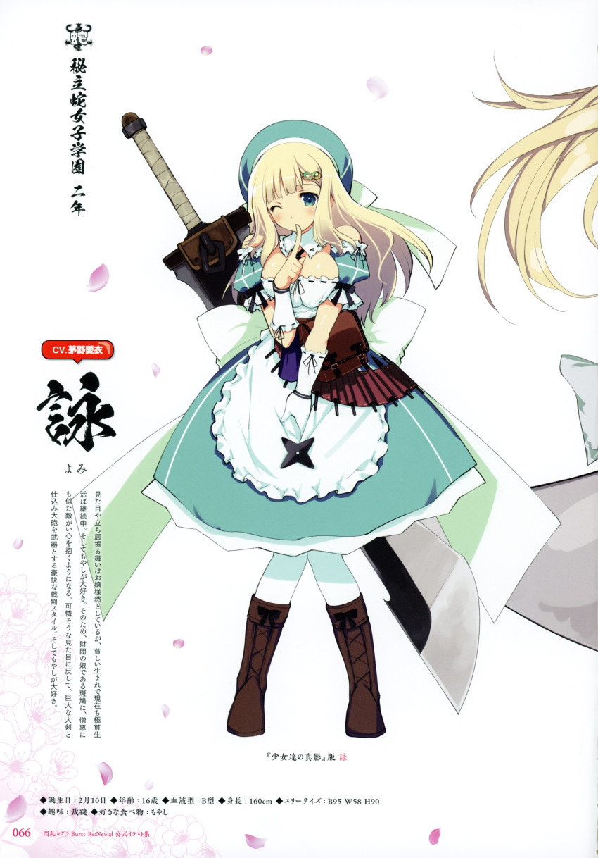 absurdres apron bangs bare_shoulders blonde_hair blush boots bow bowtie breasts brown_footwear dress finger_to_mouth flower frills full_body green_eyes hair_ornament hairclip highres huge_weapon large_breasts long_hair looking_at_viewer official_art one_eye_closed page_number petals ribbon_trim senran_kagura simple_background solo standing sword waist_apron weapon weapon_on_back white_legwear yaegashi_nan yomi_(senran_kagura)