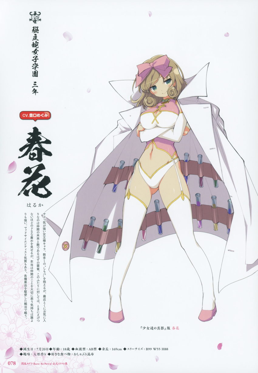 absurdres bangs blonde_hair blush bow breasts cleavage cleavage_cutout closed_mouth curly_hair flower full_body garter_straps green_eyes hair_bow haruka_(senran_kagura) high_heels highres jacket_on_shoulders labcoat large_breasts long_hair looking_at_viewer midriff navel official_art open_mouth page_number petals scan senran_kagura shiny shiny_skin simple_background smile solo standing test_tube thighhighs white_legwear yaegashi_nan
