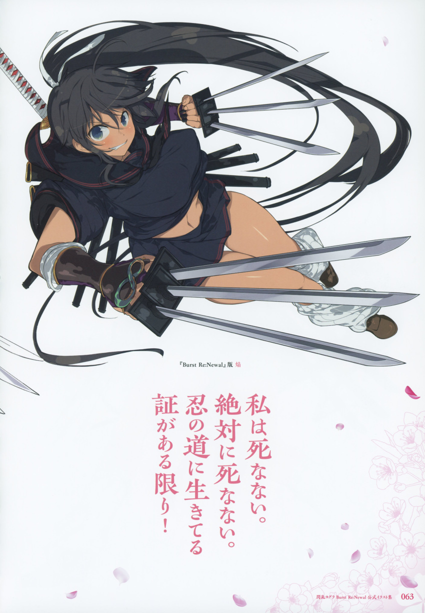 absurdres arm_guards bangs black_hair black_serafuku blush breasts dark_skin full_body green_eyes grin highres holding holding_sword holding_weapon homura_(senran_kagura) katana large_breasts long_hair looking_at_viewer official_art page_number parted_lips petals pleated_skirt ponytail puffy_sleeves sailor_collar scan school_uniform senran_kagura serafuku sheath short_sleeves simple_background skirt smile solo sword teeth weapon weapon_on_back yaegashi_nan