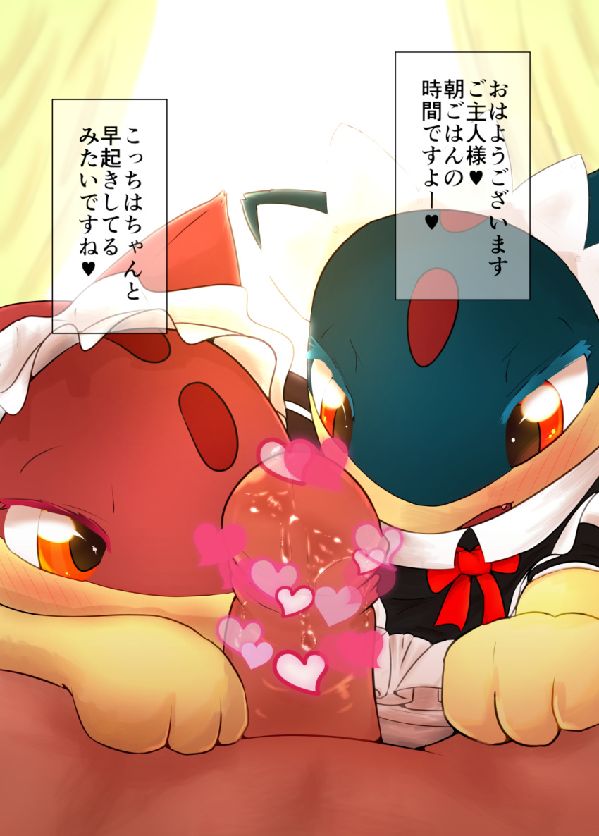 &lt;3_censor 2018 ambiguous_gender blush butt censored clothed clothing comic duo_focus faceless_male feral first_person_view group hi_res humanoid_penis interspecies japanese_text larger_male legwear lying maid_uniform male male/ambiguous male_pov mammal manga nintendo open_mouth penis pillow pok&eacute;mon pok&eacute;mon_(species) quilava red_eyes size_difference text tissue translation_request underwear uniform vcrow_shuu video_games