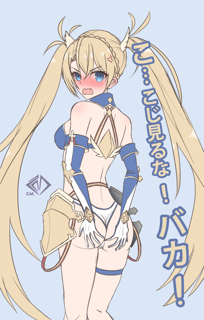 anger_vein angry artist_request ass blonde_hair blue_eyes blue_gloves blush bradamante_(fate/grand_order) braid breasts covering covering_ass deep_skin elbow_gloves embarrassed fang fate/grand_order fate_(series) french_braid from_behind full-face_blush gloves gradient gradient_background hair_between_eyes large_breasts long_hair looking_at_viewer looking_back open_mouth revealing_clothes skindentation solo thong translation_request twintails z.m.