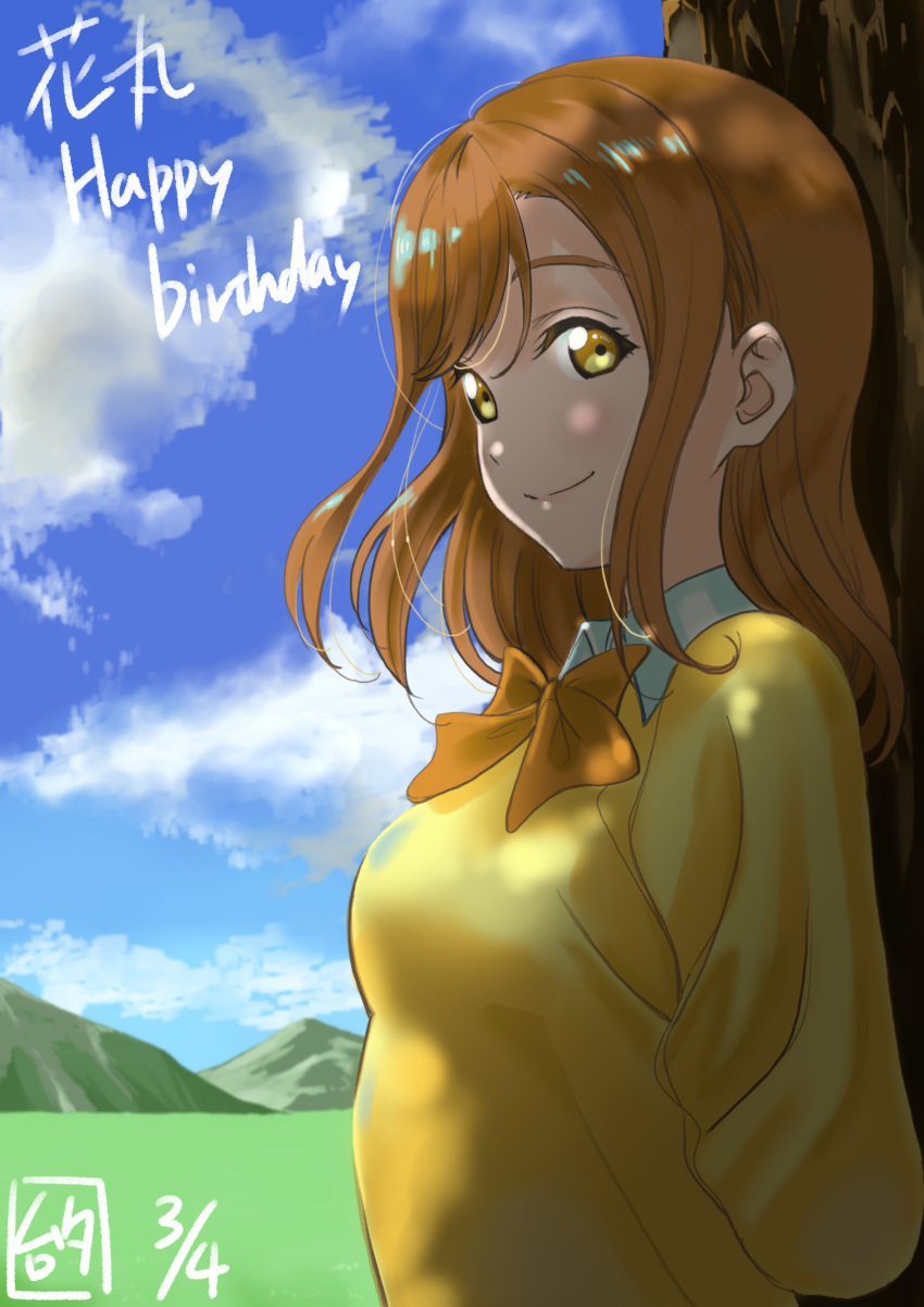 absurdres brown_hair cloud day highres kunikida_hanamaru long_hair looking_at_viewer love_live! love_live!_sunshine!! md5_mismatch murota_yuuhei orange_ribbon ribbon smile sweater yellow_eyes yellow_sweater