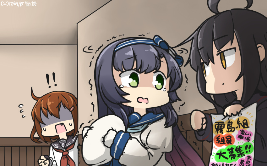 3girls ahoge anchor_symbol black_hair brown_hair commentary_request crying crying_with_eyes_open dated fang green_eyes hairband hamu_koutarou hat hat_removed headwear_removed highres holding holding_hat ikazuchi_(kantai_collection) indoors kantai_collection long_hair long_sleeves matsuwa_(kantai_collection) mikazuki_(kantai_collection) multiple_girls neckerchief purple_hair sailor_collar school_uniform serafuku shaded_face square_mouth tears trembling yellow_eyes