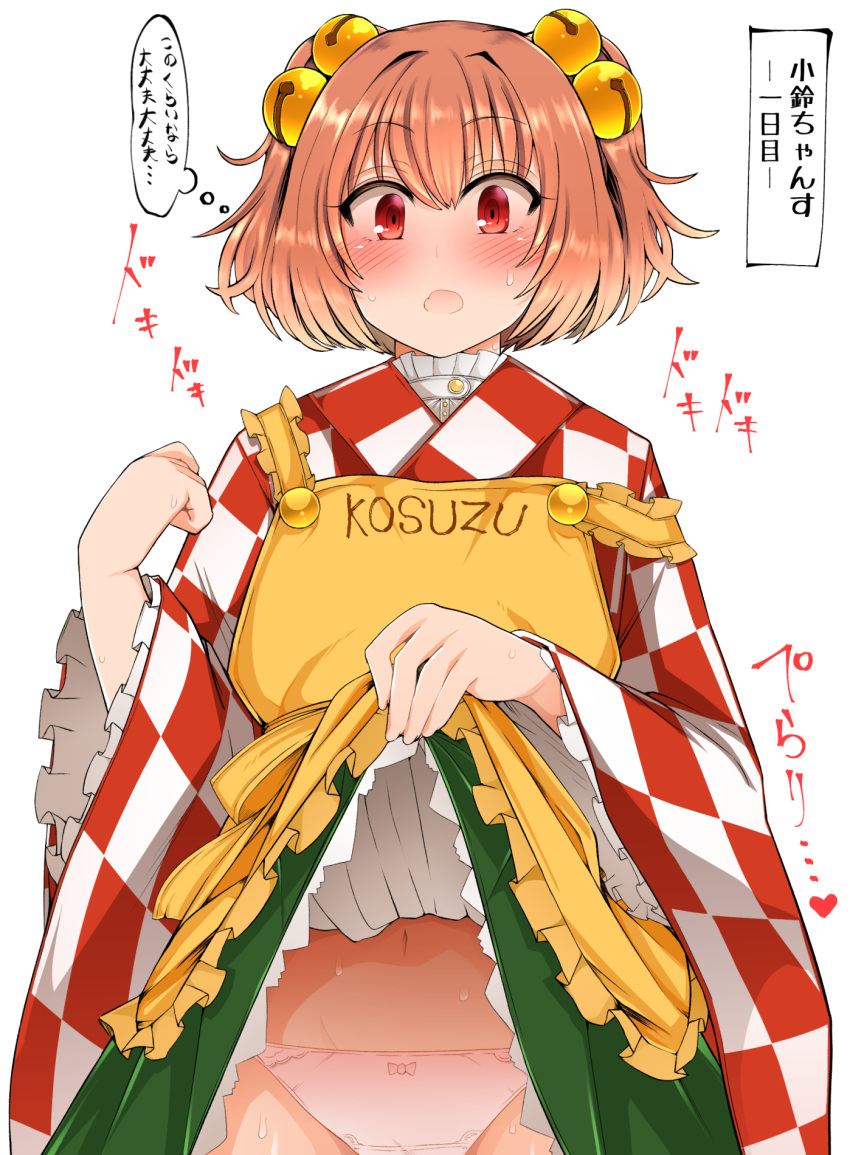 :o apron bangs bell blush bow bow_panties brown_hair checkered checkered_kimono clothes_writing commentary_request eyebrows_visible_through_hair forbidden_scrollery frilled_sleeves frills green_hakama hair_bell hair_between_eyes hair_ornament hakama hakama_lift hand_up heart highres japanese_clothes jingle_bell kimono long_sleeves looking_at_viewer looking_down motoori_kosuzu navel onomatopoeia open_mouth orange_apron panties pink_panties red_eyes red_kimono roki_(hirokix) shiny shiny_hair short_hair simple_background solo standing strap_slip sweat thought_bubble touhou translation_request two_side_up underwear white_background white_kimono wide_sleeves