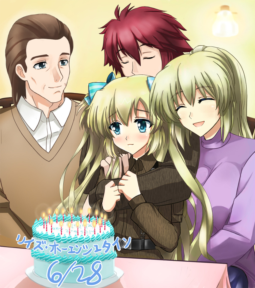 birthday_cake birthday_party blonde_hair blue_eyes cake family_portrait food good_end group_hug group_picture hair_ribbon highres hug hug_from_behind liseanon liz_hohenstein muvluv muvluv_alternative parent_and_child ribbon schwarzesmarken theodor_edelbach two_side_up