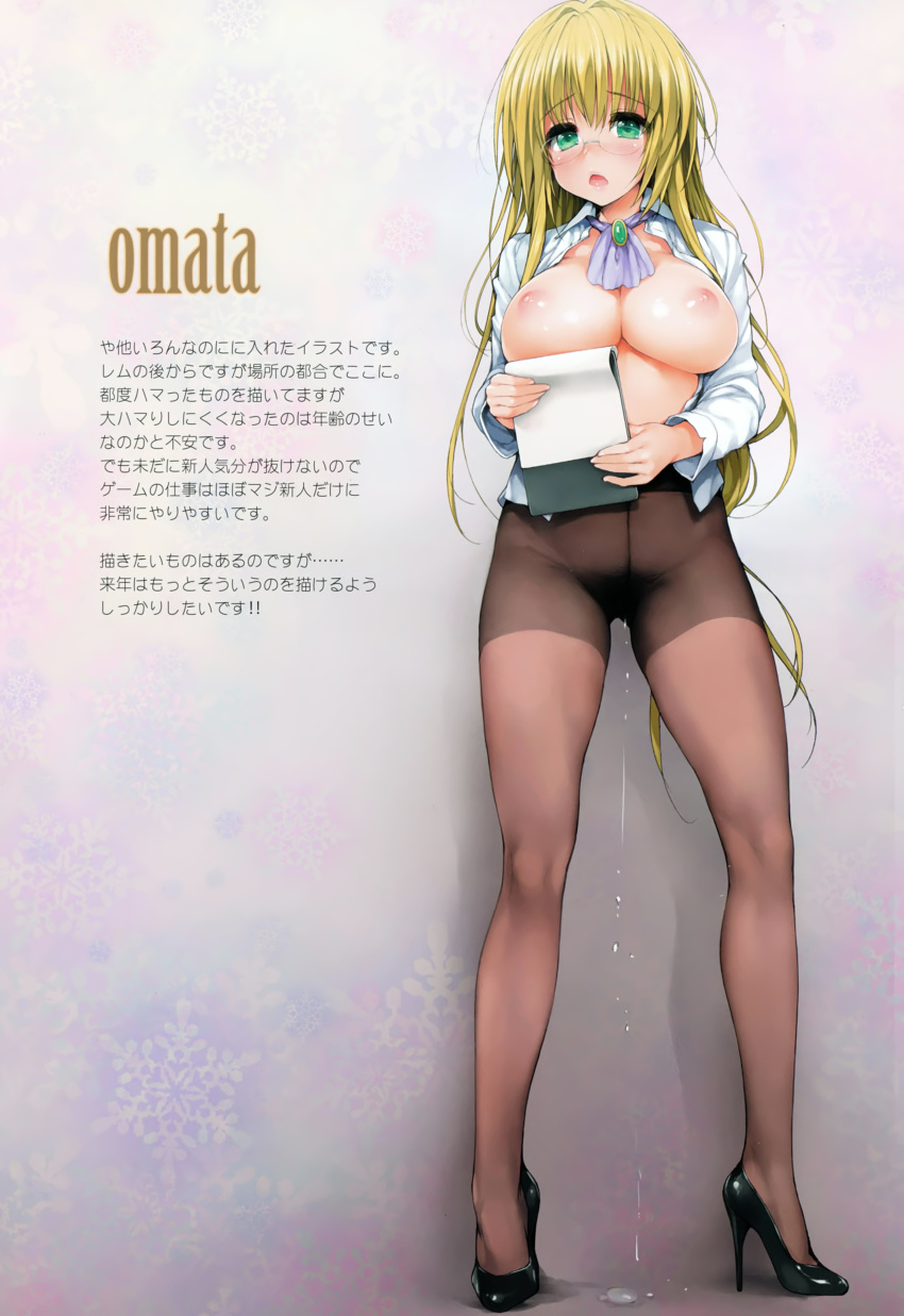 absurdres autoarousal blonde_hair blush breasts brown_legwear crotch_seam full_body glasses green_eyes high_heels highres ishikei large_breasts long_hair looking_at_viewer neckerchief no_bra no_panties open_clothes open_mouth open_shirt pantyhose pussy_juice pussy_juice_puddle pussy_juice_trail scan shirt solo standing tearju_lunatique thighband_pantyhose to_love-ru to_love-ru_darkness very_long_hair