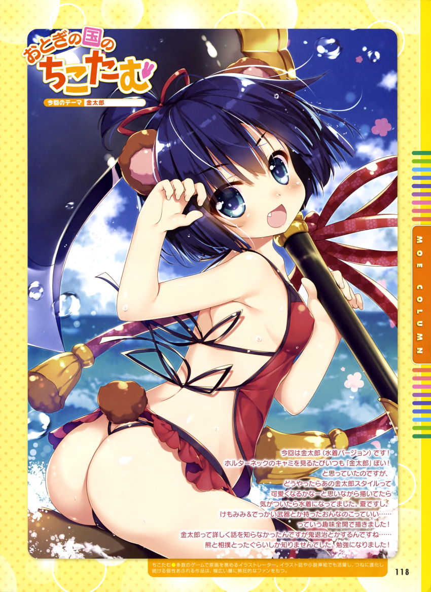 :d absurdres animal_ears arm_up ass axe bear_ears bear_girl bear_tail black_legwear blue_eyes blue_hair blue_sky breasts chikotam cloud cloudy_sky collarbone covered_nipples day dengeki_moeou english eyebrows_visible_through_hair fang framed_image hair_between_eyes hair_ribbon highres holding holding_axe logo looking_at_viewer magazine_scan open_mouth outdoors page_number red_ribbon red_stripes red_swimsuit ribbon scan short_hair single_stripe sitting sky small_breasts smile solo swimsuit tail thighhighs translation_request water wet_lens