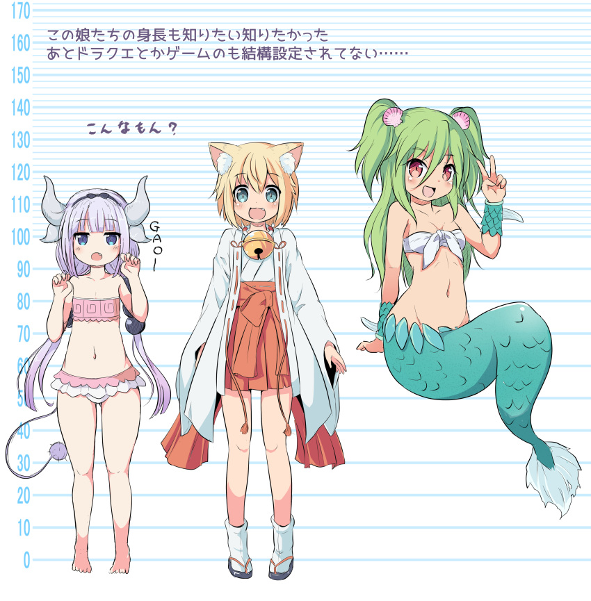 :3 :d :o absurdres animal_ears bad_revision bangs barefoot beads bell bell_collar blonde_hair blue_eyes blunt_bangs cat_ears character_request claw_pose collar crossover downscaled_revision eyebrows_visible_through_hair fang gao green_hair hair_beads hair_between_eyes hair_ornament hairband height_chart highres horns japanese_clothes jingle_bell kanna_kamui kobayashi-san_chi_no_maidragon lavender_hair long_hair low_twintails md5_mismatch mermaid monster_girl multiple_crossover multiple_girls muromi-san namiuchigiwa_no_muromi-san navel nekogamijarashi! nekono_rin open_mouth red_eyes scales seashell_hair_ornament short_hair smile stomach tail translation_request twintails two_side_up v very_long_hair wide_sleeves