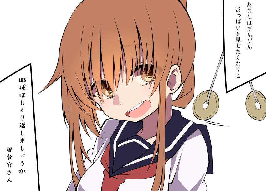 absurdres brown_eyes brown_hair coin commentary hair_over_eyes highres hypnosis inazuma_(kantai_collection) kantai_collection mind_control open_mouth portrait sakakiba_misogi school_uniform smile translated