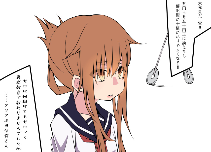 absurdres brown_eyes brown_hair coin empty_eyes hair_bun hair_over_eyes highres hypnosis inazuma_(kantai_collection) kantai_collection long_hair mind_control open_mouth portrait sakakiba_misogi school_uniform translated