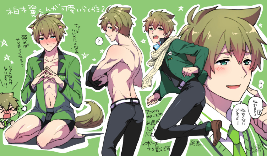 animal_ears ass belt blue_eyes blush boxer_briefs bulge collarbone dog_ears dog_tail dogboy dramatic_stars green_background green_hair green_neckwear idolmaster idolmaster_side-m kashiwagi_tsubasa kemonomimi_mode looking_at_viewer looking_down male_focus male_underwear multiple_views necktie outline scarf shakeko_(shake5) shirtless simple_background smile tail toned toned_male underwear undressing white_outline white_scarf