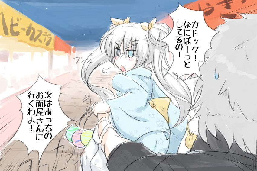 1girl anastasia_(fate/grand_order) bag bangs black_jacket blue_eyes blue_kimono bow commentary_request double_bun eyebrows_visible_through_hair fate/grand_order fate_(series) hair_between_eyes hair_ribbon highres holding_hand jacket japanese_clothes kadoc_zemlupus kimono long_hair long_sleeves looking_back neon-tetora night night_sky outdoors plastic_bag print_kimono ribbon shopping_bag side_bun silver_hair sky star star_(sky) star_print starry_sky summer_festival sweat translation_request twintails unmoving_pattern very_long_hair water_yoyo wide_sleeves yellow_bow yellow_ribbon yukata