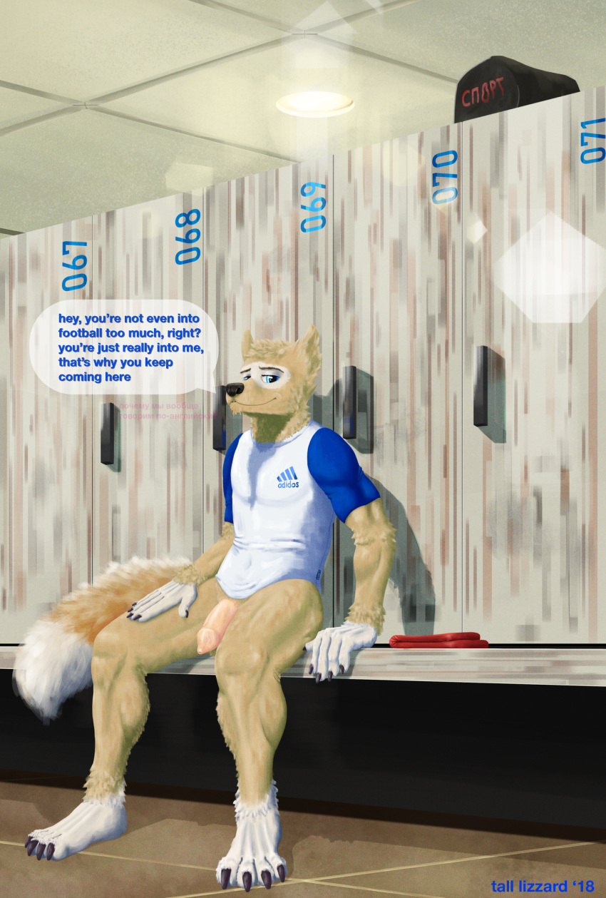 2018 anthro blue_eyes bottomless canine clothed clothing detailed_background dialogue digital_media_(artwork) dressing_room_(disambiguation) english_text fifa fluffy fluffy_tail fur hair hi_res looking_at_viewer male mammal mascot nude penis public russian_text shirt smile soccer solo sport sweat tall_lizzard_(artist) text white_fur wolf yellow_fur zabivaka