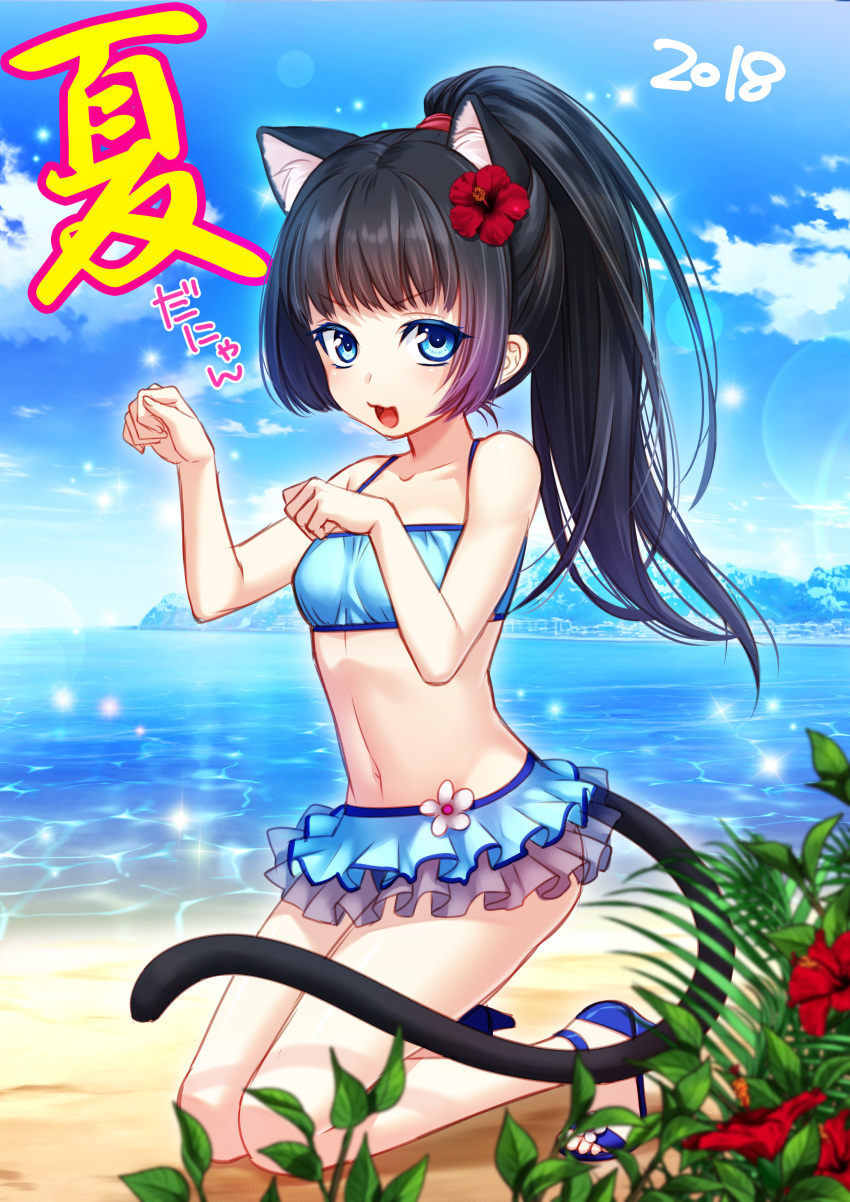 2018 absurdres animal_ears arms_up beach bikini bikini_skirt black_hair blue_bikini blue_eyes blue_swimsuit cat_ears cat_tail cloud commentary_request day elin_(tera) flower hair_flower hair_ornament high_heels highres kneeling long_hair mugen618 navel ocean open_mouth outdoors paw_pose ponytail shoes sky smile solo swimsuit tail tera_online water