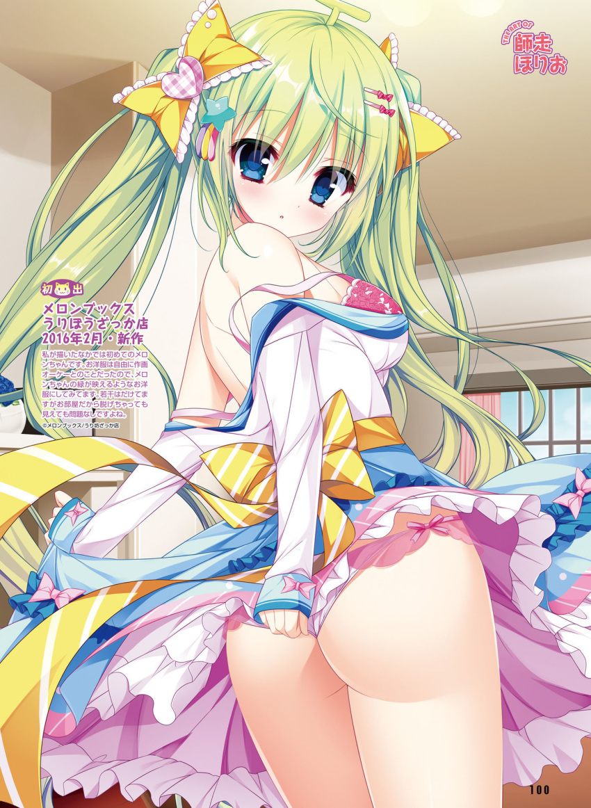 artist_name ass back_bow blue_eyes blush bow bra breasts cowboy_shot dengeki_moeou english eyebrows_visible_through_hair floating_hair frilled_bow frills from_behind green_hair hair_between_eyes hair_bow highres indoors light_green_hair long_hair looking_at_viewer medium_breasts miniskirt off_shoulder original page_number parted_lips red_bra shirt shiwasu_horio sideboob skirt solo standing striped striped_bow translation_request twintails underwear very_long_hair white_shirt yellow_bow