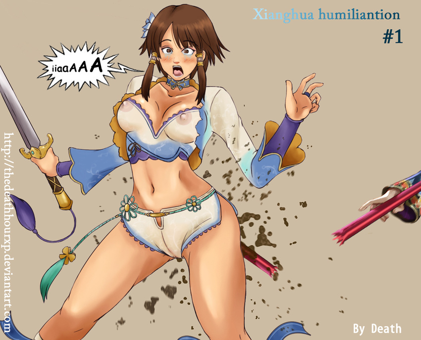 soul_calibur tagme xianghua