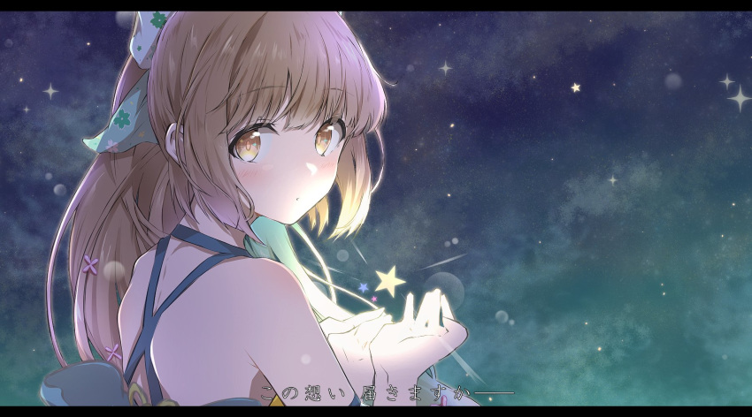 back bare_shoulders blush bow brown_eyes brown_hair cloud commentary_request detached_sleeves dress eyebrows_visible_through_hair floral_print flower hair_bow hair_flower hair_ornament halterneck highres idolmaster idolmaster_cinderella_girls long_hair looking_at_viewer looking_back night night_sky okuzashiki ponytail sky solo star_(sky) subtitled translation_request upper_body very_long_hair yorita_yoshino