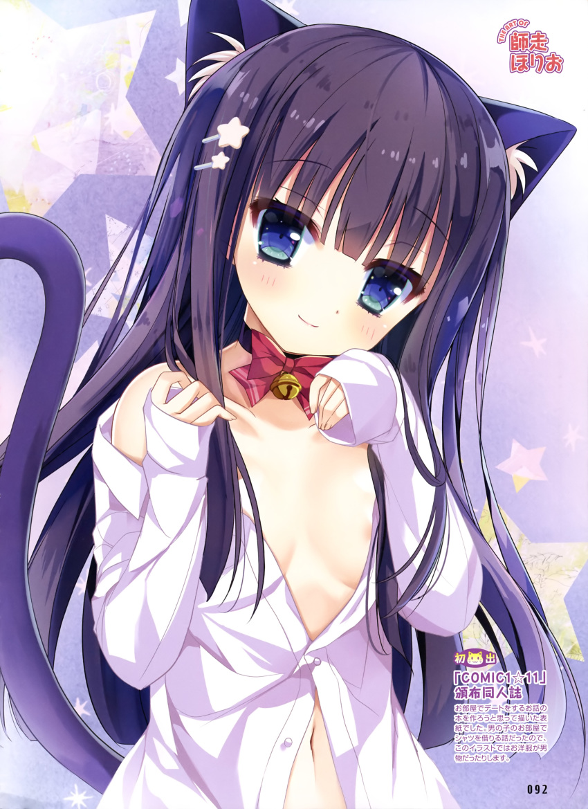 absurdres animal_ears areola_slip areolae artist_name bangs bell bell_collar black_choker black_hair blue_eyes blunt_bangs blush bow bow_choker breasts cat_ears cat_girl cat_tail choker collar collarbone dengeki_moeou english eyebrows_visible_through_hair eyes_visible_through_hair hair_ornament hairclip hands_up highres long_hair long_sleeves looking_at_viewer magazine_scan navel no_bra off_shoulder official_art open_clothes open_shirt original page_number patterned_background pink_lips print_bow red_bow scan shiny shiny_hair shirt shiwasu_horio small_breasts smile solo star star_hair_ornament starry_background tail translation_request undressing white_shirt