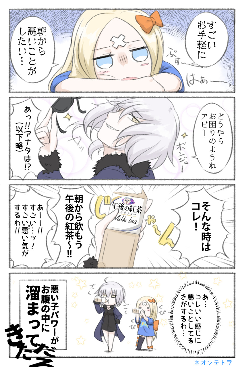 4koma abigail_williams_(fate/grand_order) asymmetrical_legwear bangs barefoot black_dress black_legwear blonde_hair blue_eyes blue_jacket blue_shirt blush blush_stickers bottle bow breasts brown_eyes caster_(fate/zero) clothes_writing comic commentary_request crossed_bandaids dress drinking english eyebrows_visible_through_hair eyewear_removed fate/grand_order fate_(series) forehead fur-trimmed_jacket fur-trimmed_sleeves fur_trim hair_between_eyes hair_bow head_tilt highres holding holding_bottle holding_eyewear jacket jeanne_d'arc_(alter)_(fate) jeanne_d'arc_(fate)_(all) jitome long_hair long_sleeves medium_breasts multiple_girls neon-tetora open_clothes open_jacket orange_bow parted_bangs parted_lips shaft_look shirt short_sleeves silver_hair single_thighhigh smile sparkle standing sunglasses thighhighs translation_request very_long_hair wicked_dragon_witch_ver._shinjuku_1999