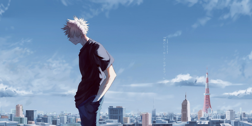 bakugou_katsuki black_shirt blonde_hair blue_pants boku_no_hero_academia city cityscape clenched_teeth cloud covered_eyes day denim errro from_side hands_in_pockets highres jeans pants scenery shirt sky solo spiked_hair t-shirt teeth tokyo_(city) tokyo_tower