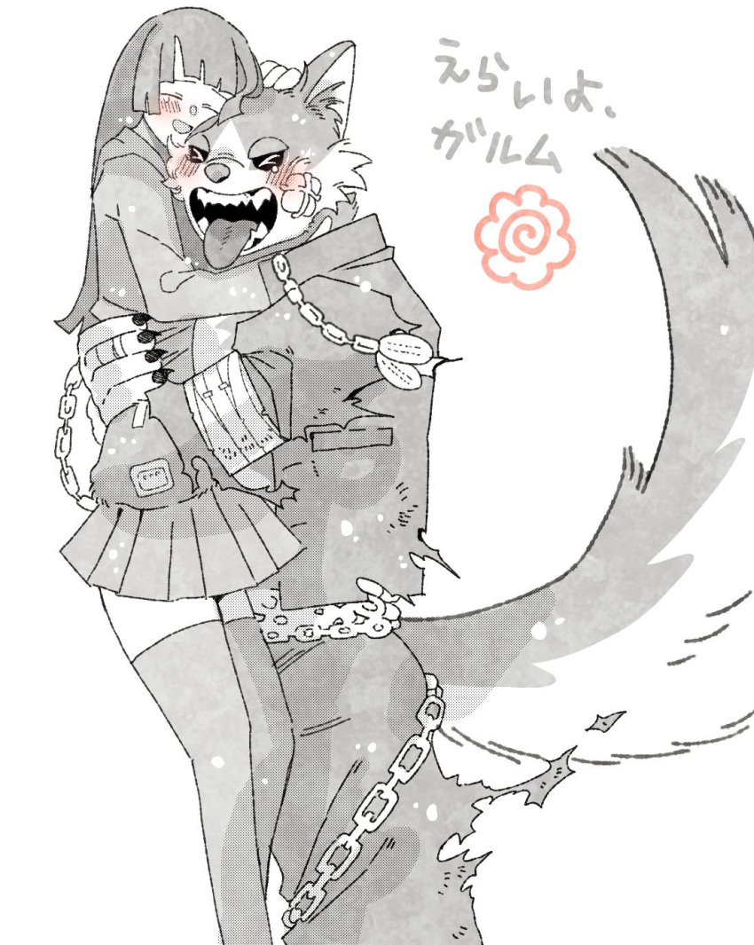 anthro blush canine chain dog duo eyes_closed female female_protagonist_(tas) garmr happy hug human kemono kijima222 male mammal open_mouth smile tokyo_afterschool_summoners tongue