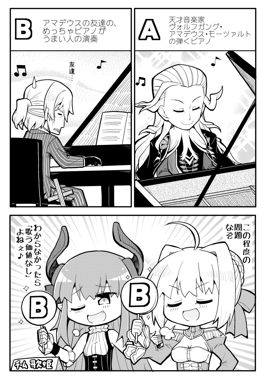 2boys 2girls ahoge antonio_salieri_(fate/grand_order) bare_shoulders bow breasts cleavage comic corset elizabeth_bathory_(fate) elizabeth_bathory_(fate)_(all) emphasis_lines epaulettes eyebrows_visible_through_hair eyes_closed fate/grand_order fate_(series) formal gloves greyscale hair_bow herada_mitsuru highres holding holding_sign horns instrument jacket_on_shoulders monochrome multiple_boys multiple_girls music musical_note nero_claudius_(fate) nero_claudius_(fate)_(all) one_eye_closed piano pinstripe_suit playing_instrument playing_piano ponytail sheet_music sign sparkle striped suit sweatdrop translation_request v-shaped_eyebrows wolfgang_amadeus_mozart_(fate/grand_order)