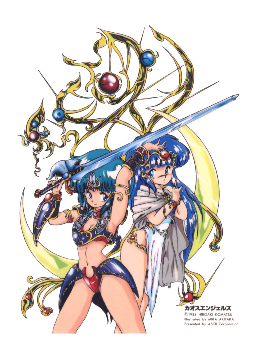 akitaka_mika armlet arms_up blonde_hair blue_eyes bracer breasts chaos_angels cleavage headdress highres holding holding_sword holding_weapon long_hair looking_at_viewer navel non-web_source official_art oldschool pelvic_curtain short_hair simple_background small_breasts smile sword tiara weapon white_background