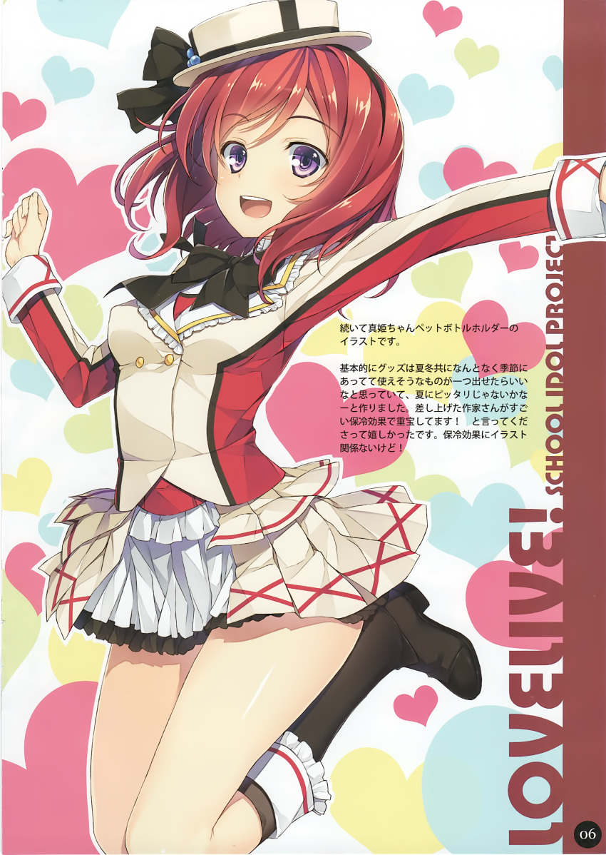 :d absurdres black_footwear blush boots breasts character_name copyright_name eyebrows_visible_through_hair full_body highres knee_boots looking_at_viewer love_live! love_live!_school_idol_project medium_breasts nishikino_maki open_mouth page_number purple_eyes red_hair scan short_hair smile solo translation_request yuuki_hagure