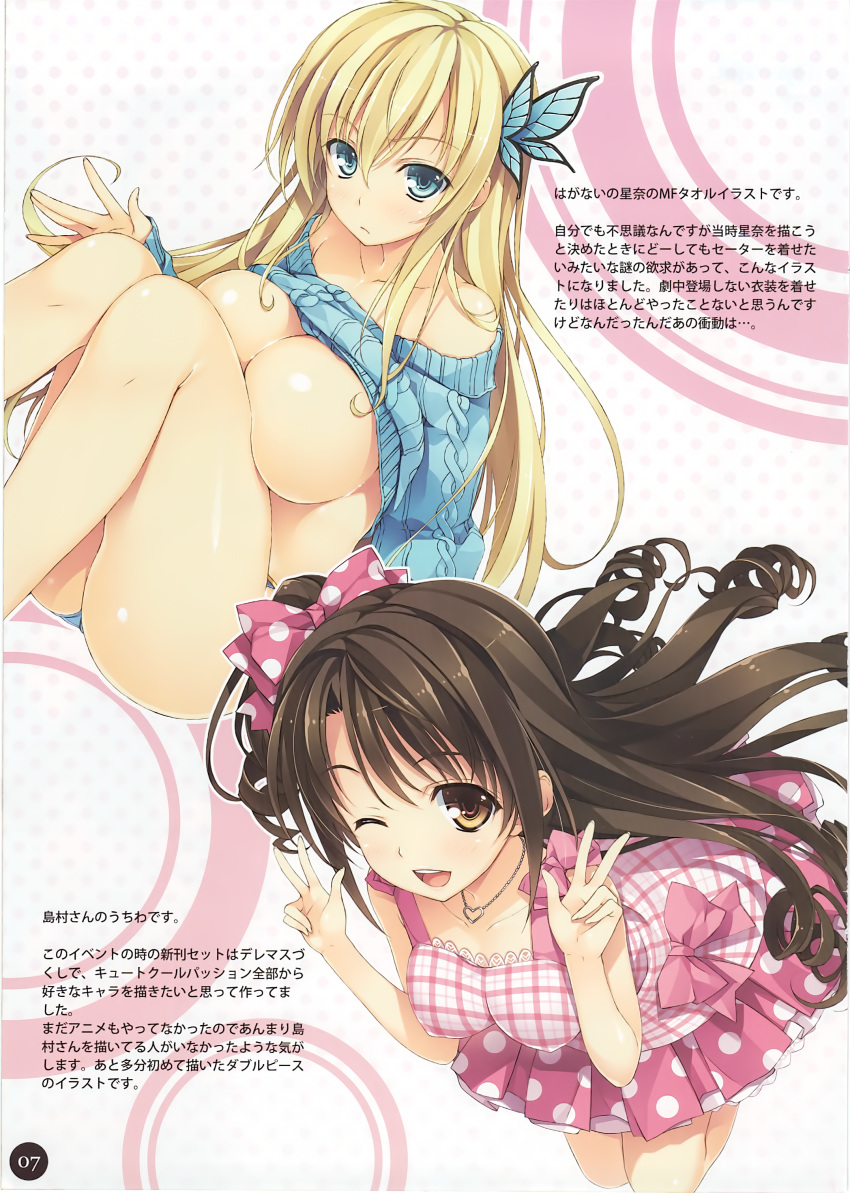 absurdres bangs bare_shoulders blonde_hair blue_eyes blush boku_wa_tomodachi_ga_sukunai bow breasts brown_eyes brown_hair closed_mouth collarbone crossover dress eyebrows_visible_through_hair fingernails hair_bow highres idolmaster idolmaster_cinderella_girls jewelry kashiwazaki_sena large_breasts long_hair looking_at_viewer multiple_girls necklace no_bra one_eye_closed open_mouth page_number panties polka_dot polka_dot_background scan shimamura_uzuki shiny shiny_skin shirt_lift short_dress side_ponytail sidelocks simple_background sitting sleeveless smile sweater underwear yuuki_hagure