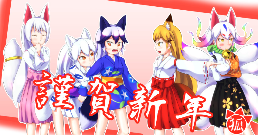 2018 5_fingers :3 animal_humanoid annoyed arctic_fox_(kemono_friends) arm_grab bell big_breasts biped black_clothing black_hair black_tail blonde_hair blue_clothing blue_markings blue_tail blush breast_size_difference breasts brown_tail canine cleavage clothed clothing crossed_arms digital_drawing_(artwork) digital_media_(artwork) dipstick_ears dipstick_tail eyelashes eyes_closed ezo_red_fox_(kemono_friends) female fox fox_humanoid front_view frown green_tail group hair hakama hand_holding haori humanoid humanoid_hands inari_ōkami inner_ear_fluff japanese japanese_clothing japanese_mythology japanese_text kemono_friends laugh leaning leaning_forward light_skin long_tail looking_at_another looking_away mammal markings medium_breasts multi_tail multicolored_hair multicolored_tail mythology nine-tailed_fox_(kemono_friends) obijime oinari-sama_(kemono_friends) open_frown open_mouth orange_eyes orange_tail outline pink_background pink_clothing pointing portrait purple_tail rainbow_hair ray_co99 red_clothing side_view silver_fox silver_fox_(kemono_friends) simple_background small_breasts smile standing surprise sweat sweatdrop tail_ring tan_skin text three-quarter_portrait translation_request two_tone_hair two_tone_tail white_clothing white_hair white_tail yellow_eyes yukata