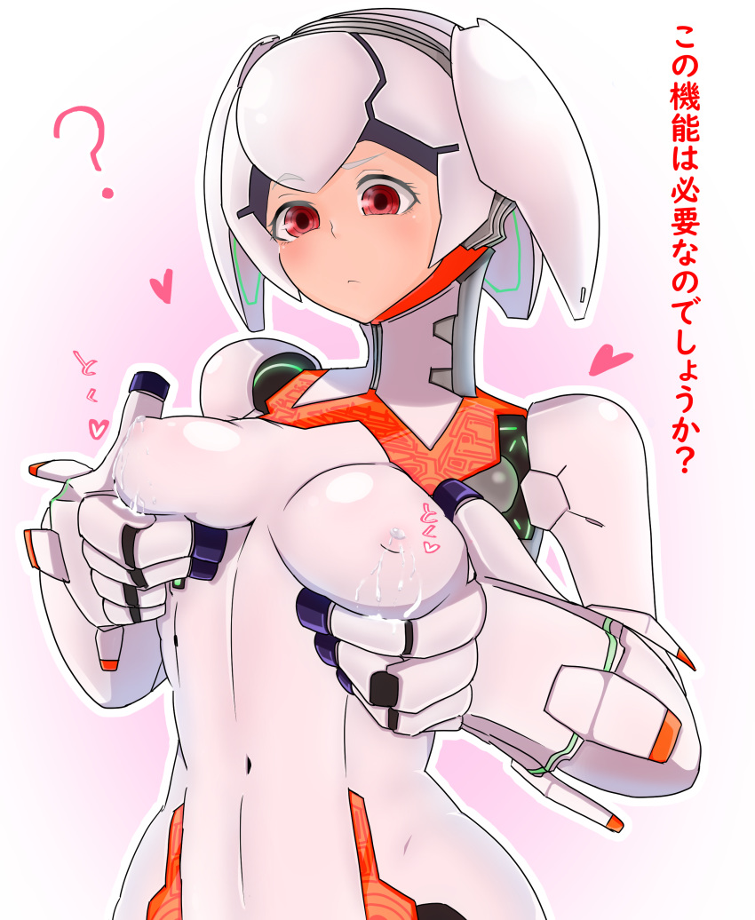 absurdres android areolae breast_lift breasts eyebrows_visible_through_hat gunslinger_stratos heart helmet highres humanoid_robot kawashow lactation medium_breasts navel nipples raised_eyebrow red_eyes robot_ears robot_joints self_fondle solo xi-988