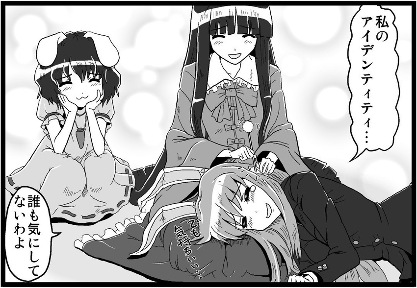 :3 animal_ears blush bunny_ears comic ear_cleaning extra_ears greyscale houraisan_kaguya inaba_tewi kezune_(i-_-i) lap_pillow long_hair mimikaki monochrome multiple_girls reisen_udongein_inaba touhou translated very_long_hair